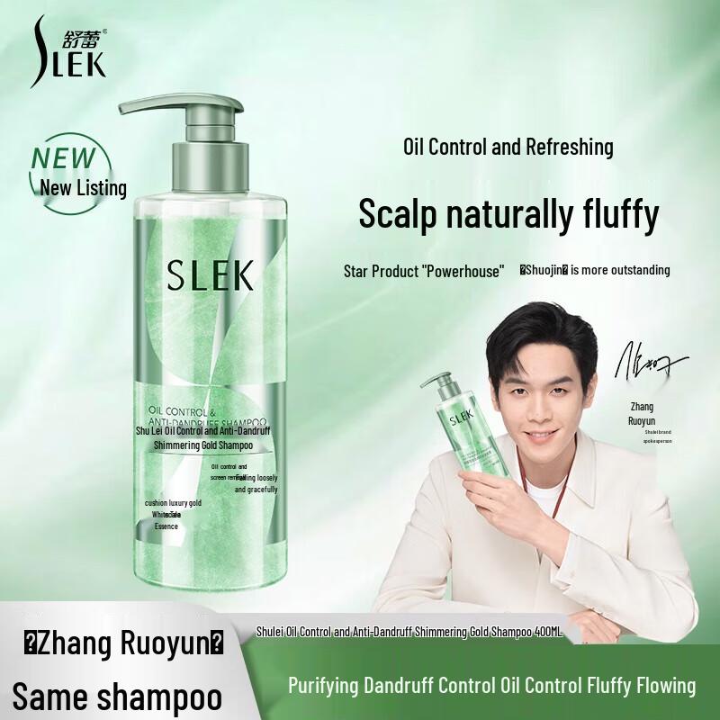 Sleek Oil Control Anti-Dandruff Shampoo
Sleek Oil Control Anti-Dandruff Shampoo