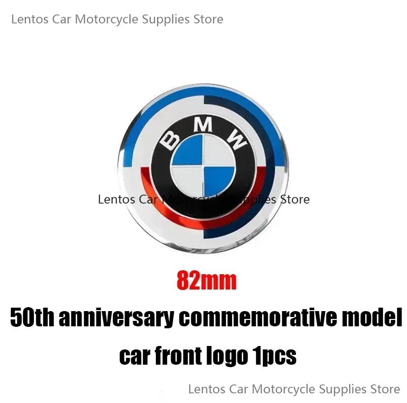 BMW 50th Anniversary Kith Limited Edition Car Logo 3 Series 5 Series X1 X2 X3 X4 X5 Front and Back Modified Tail Logo Decoration
BMW 50th Anniversary Kith Limited Edition Car Logo 3 Series 5 Series X1 X2 X3 X4 X5 Front and Back Modified Tail Logo Decoration