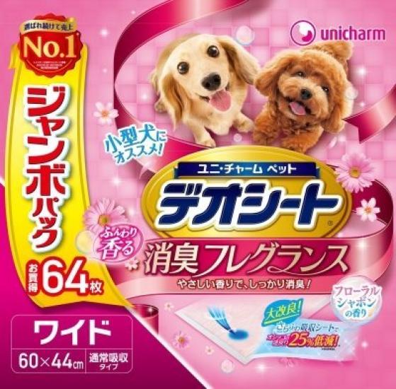 Дезодорирующий лист Unicham Deo Sheet Soft с ароматом цветочного мыла, широкий, 64 шт.
Дезодорирующий лист Unicham Deo Sheet Soft с ароматом цветочного мыла, широкий, 64 шт.