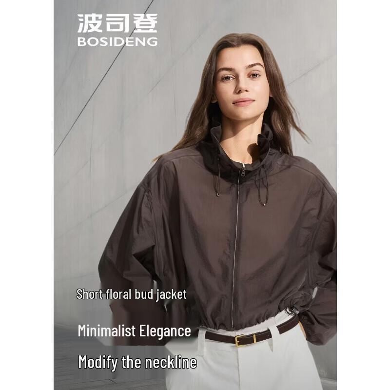 Bosideng Thin Stand-Collar Sun Protection Jacket 165/88A
Bosideng Thin Stand-Collar Sun Protection Jacket 165/88A