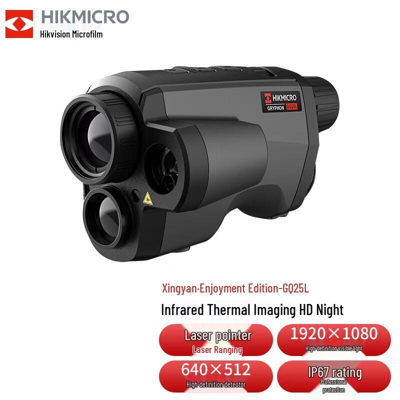 Hikvision Micro-shadow GQ25L Thermal Imaging Monocular CN plug (adapter included)
Hikvision Micro-shadow GQ25L Thermal Imaging Monocular CN plug (adapter included)