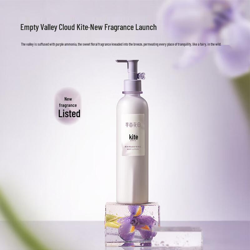 Half Acre Field Essential Oil Repairing Body Lotion
Half Acre Field Essential Oil Repairing Body Lotion