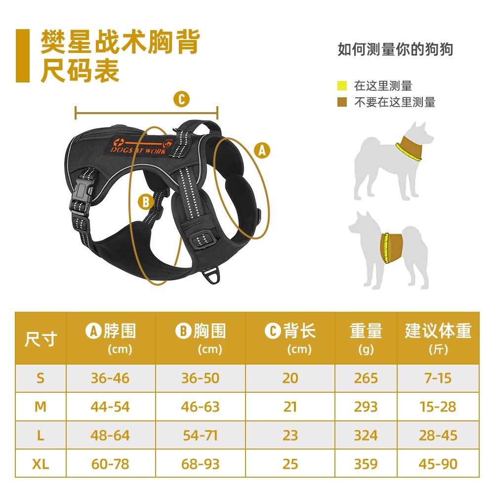 Arnés táctico ajustable para perros con correa, chaleco cómodo para pasear mascotas, duradero
Arnés táctico ajustable para perros con correa, chaleco cómodo para pasear mascotas, duradero