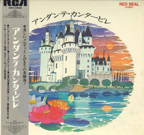 LP Record ARTHUR FIEDLER BOSTON POPS ORCHEST Andante cantabile SRA2806 RCA RED SEAL Japan Obi Classical Used
LP Record ARTHUR FIEDLER BOSTON POPS ORCHEST Andante cantabile SRA2806 RCA RED SEAL Japan Obi Classical Used