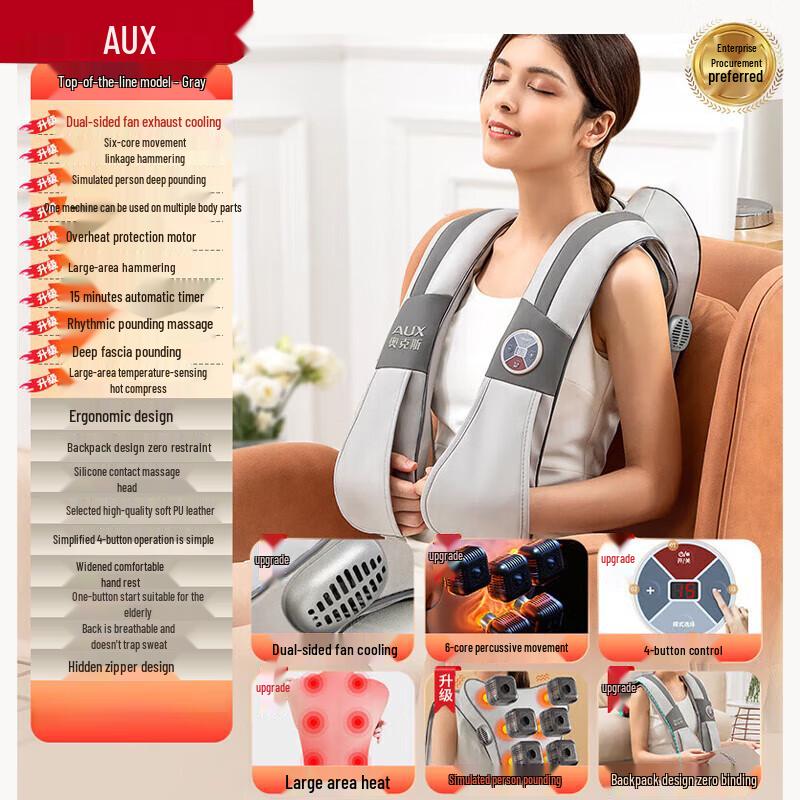 AUX Neck Shoulder Back Percussion Massager Shawl with Heat
AUX Neck Shoulder Back Percussion Massager Shawl with Heat