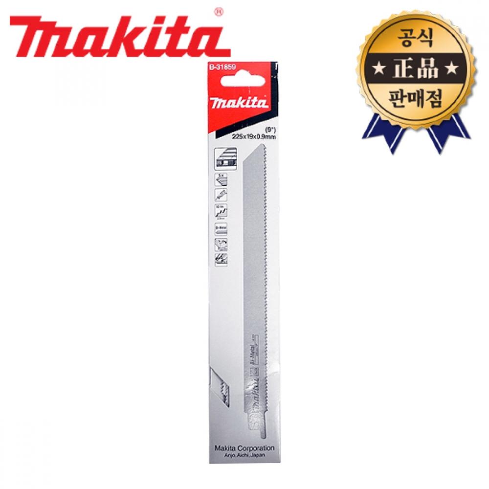 Пильное полотно для резки древесины Makida B 31859 5 шт., многофункциональная пила для резки
Пильное полотно для резки древесины Makida B 31859 5 шт., многофункциональная пила для резки
