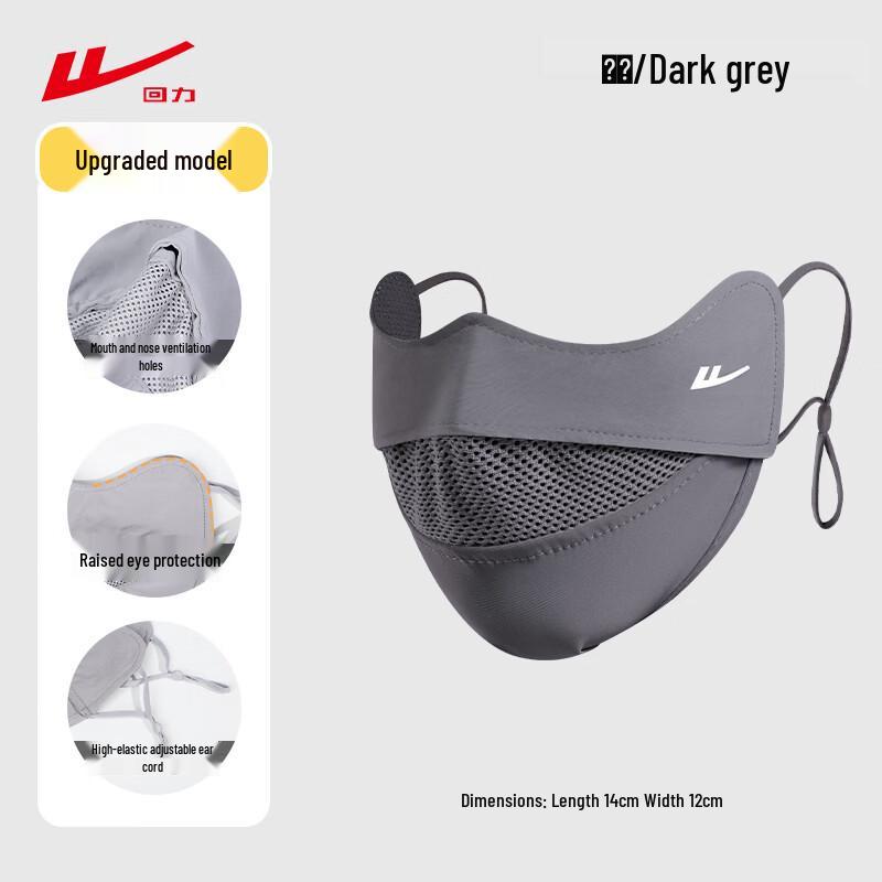 Warrior Unisex Ice Silk UV Protection Face Mask - 2-Pack
Warrior Unisex Ice Silk UV Protection Face Mask - 2-Pack