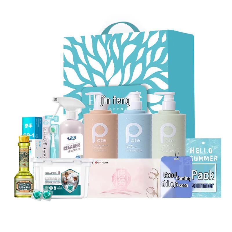 Baitime Summer Mountain Gift Set
Baitime Summer Mountain Gift Set