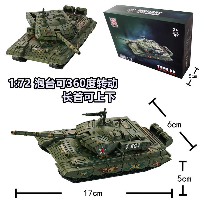 1: 72 Abech Helicopter J-20 Fighter SU35 SU57 F22 Aircraft Model B2 Military Leopard 2A7 99 Tank B2 Bomber Model Construction Block no box
1: 72 Abech Helicopter J-20 Fighter SU35 SU57 F22 Aircraft Model B2 Military Leopard 2A7 99 Tank B2 Bomber Model Construction Block no box