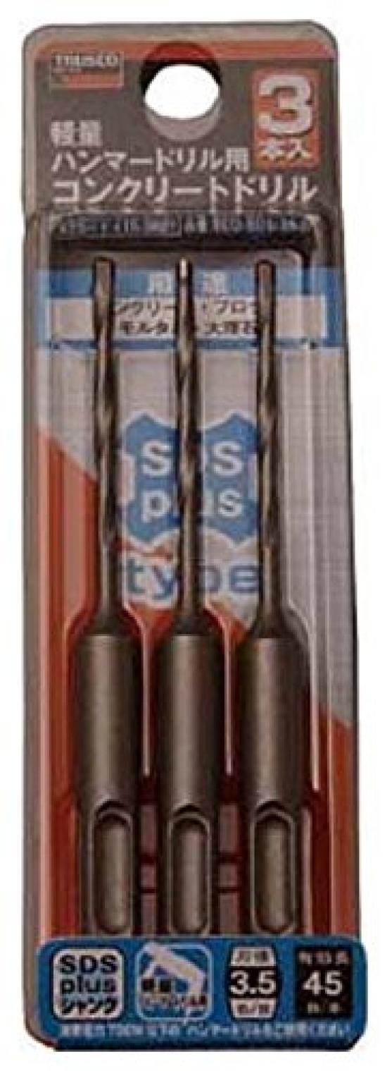TRUSCO Lightweight Hammer Drill Set for Concrete, 3.5mm, TCD-SDS-35-3P
TRUSCO Lightweight Hammer Drill Set for Concrete, 3.5mm, TCD-SDS-35-3P