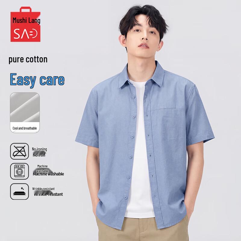 MUSHILANG Men s 100% Cotton Short-Sleeve Lapel Workwear Shirt 3XL
MUSHILANG Men s 100% Cotton Short-Sleeve Lapel Workwear Shirt 3XL