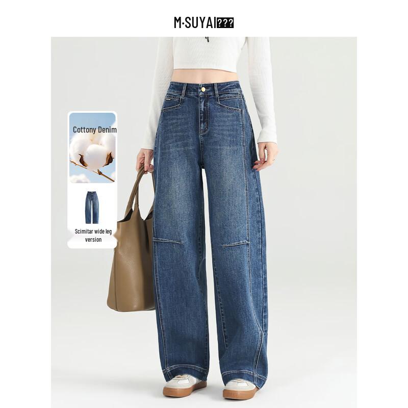 Mengshuya Women s Blue High-Waist Straight-Leg Harem Jeans 30
Mengshuya Women s Blue High-Waist Straight-Leg Harem Jeans 30