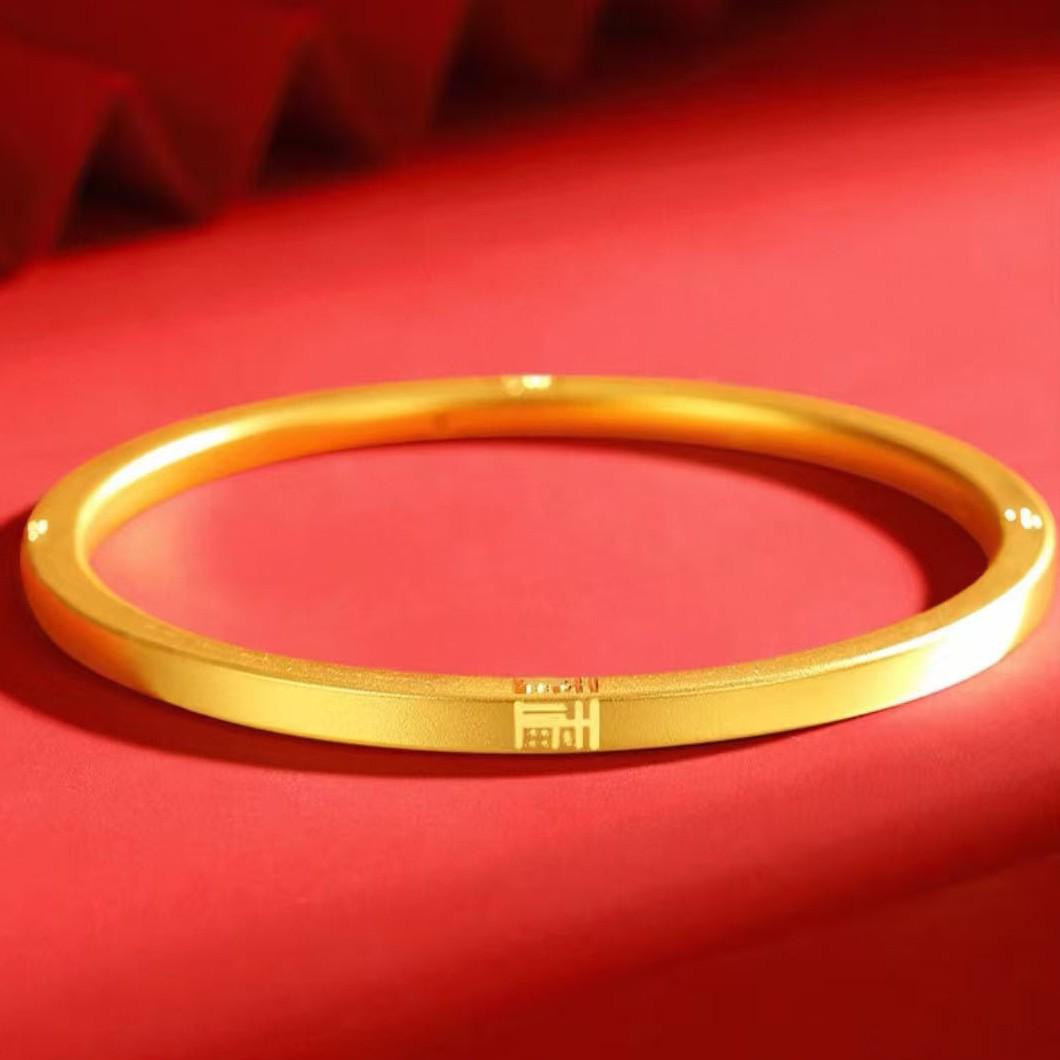 Ancient Style Fortune Four Directions Chopsticks Bangle: Fu Character Square Bracelet Gift for Elders Ancient Style Fortune Bangle (Size 56)
Ancient Style Fortune Four Directions Chopsticks Bangle: Fu Character Square Bracelet Gift for Elders Ancient Style Fortune Bangle (Size 56)
