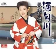 CD CHOHOKI, RYUTARO KINOSHITA; NORIO I - Sakawagawa CRCN1295 Japan Japanese Enka Used
CD CHOHOKI, RYUTARO KINOSHITA; NORIO I - Sakawagawa CRCN1295 Japan Japanese Enka Used