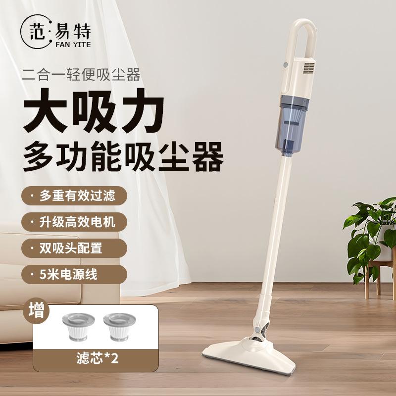 Special vacuum cleaner small household floor-sucking and mopping machine handheld high suction power powerful vacuum cleaner білий
Special vacuum cleaner small household floor-sucking and mopping machine handheld high suction power powerful vacuum cleaner білий