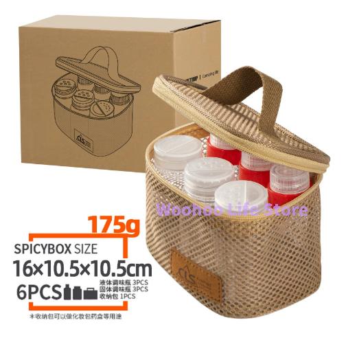 Camping Spice Bottles Portable Seasoning Kit Outdoor Barbecue Spice Jar Travel Kitchen Condiment Set For Hiking Picnic
Camping Spice Bottles Portable Seasoning Kit Outdoor Barbecue Spice Jar Travel Kitchen Condiment Set For Hiking Picnic