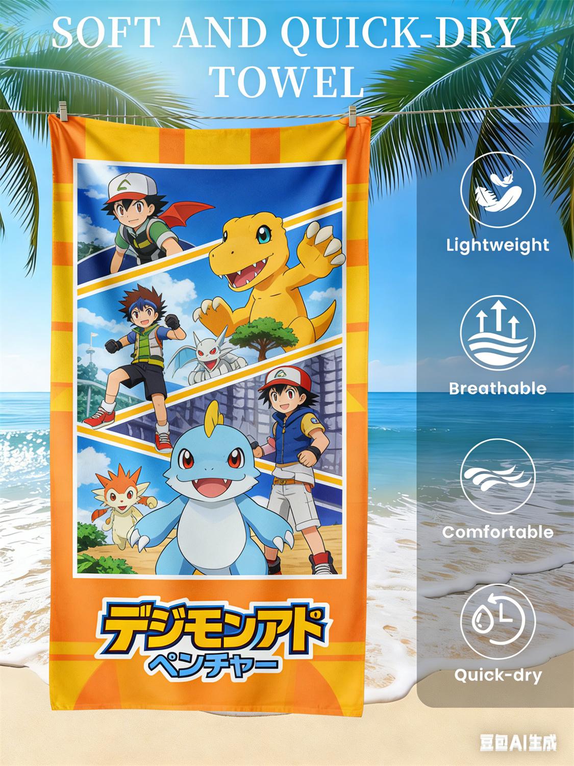 Digimon Beach Towel, Anime Fan Favorite Character Print Quick-Dry Towel for Beach, Pool, Summer Vacations and Anime Enthusiasts W30*H60(CM)
Digimon Beach Towel, Anime Fan Favorite Character Print Quick-Dry Towel for Beach, Pool, Summer Vacations and Anime Enthusiasts W30*H60(CM)