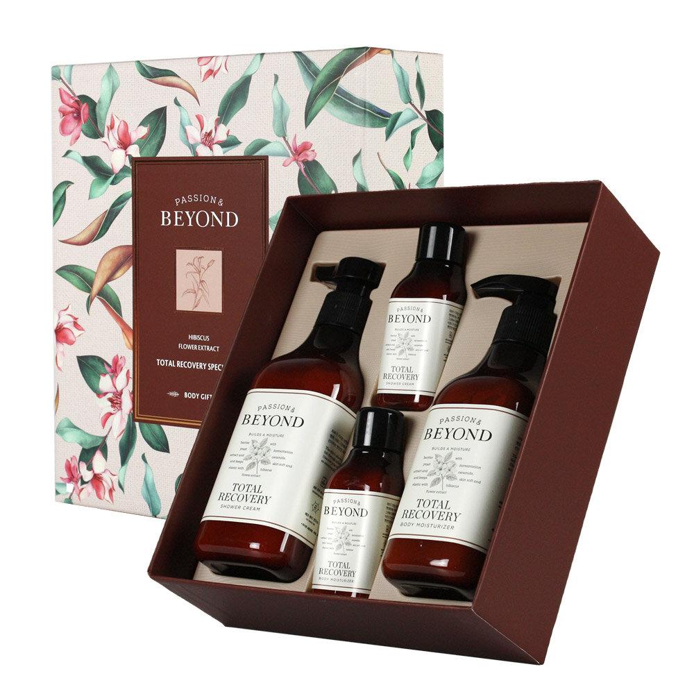 BEYOND Total Recovery Body 2-piece set
BEYOND Total Recovery Body 2-piece set