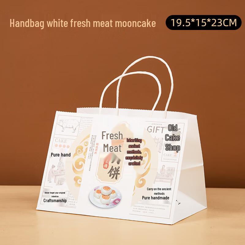 Mid-Autumn Festival Mooncake Gift Box
Mid-Autumn Festival Mooncake Gift Box