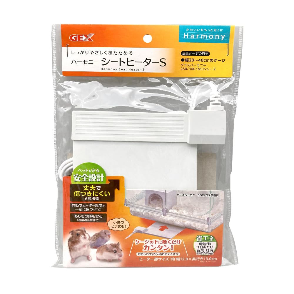 Gex Harmony Seat Heater S White Color Just place it under the cage Easy installation Heat retention device Durable and structure Keeps temperature
Gex Harmony Seat Heater S White Color Just place it under the cage Easy installation Heat retention device Durable and structure Keeps temperature