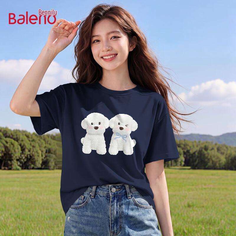 Baleno Women s Pure Cotton Short Sleeve T-Shirt with Two Dogs Graphic S
Baleno Women s Pure Cotton Short Sleeve T-Shirt with Two Dogs Graphic S