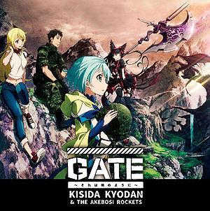 CD KISHIDA KYODAN & THE MYOJO ROCKETS - GATE - It s Like the Dawn - (Anime 1000573378 Warner Home Vid 2015 Japan ObiRock Used
CD KISHIDA KYODAN & THE MYOJO ROCKETS - GATE - It s Like the Dawn - (Anime 1000573378 Warner Home Vid 2015 Japan ObiRock Used