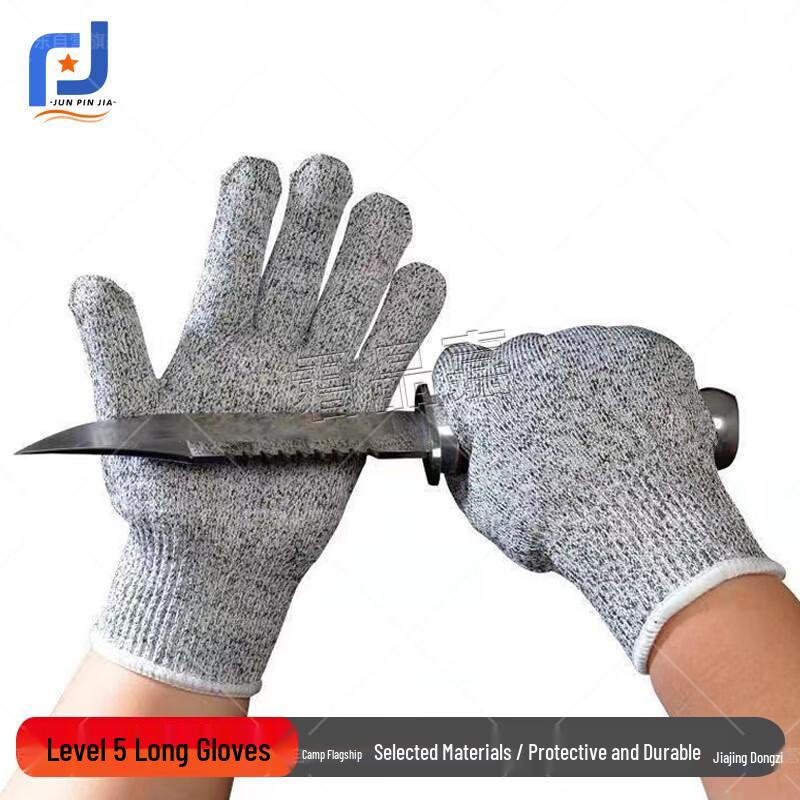Junpinjia Level 5 Cut-Resistant Work Gloves
Junpinjia Level 5 Cut-Resistant Work Gloves