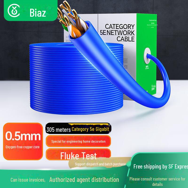 Biaz CAT5e Gigabit 0.5mm Ethernet Cable for Home Network and Monitoring, Non-shielded wx29-305m синій
Biaz CAT5e Gigabit 0.5mm Ethernet Cable for Home Network and Monitoring, Non-shielded wx29-305m синій