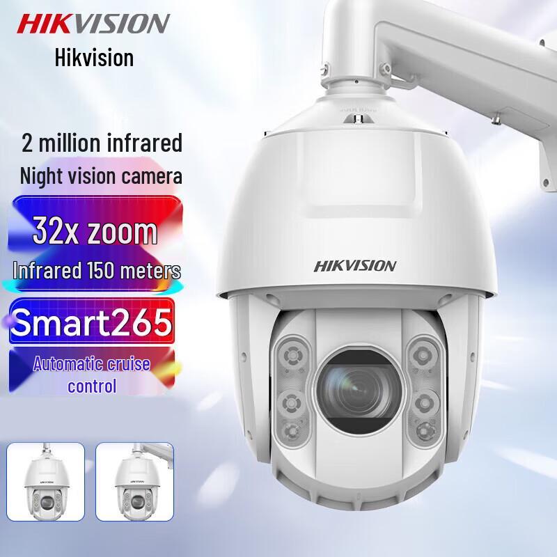 HIKVISION DS-2DC6232IW-D 2MP PTZ IP Camera CN plug (adapter included)
HIKVISION DS-2DC6232IW-D 2MP PTZ IP Camera CN plug (adapter included)