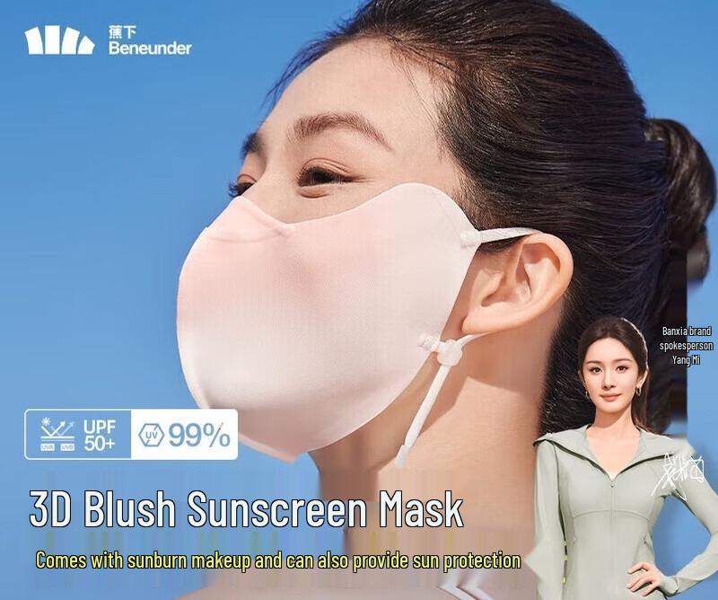 Beneunder 3D Sun Protection Mask
Beneunder 3D Sun Protection Mask