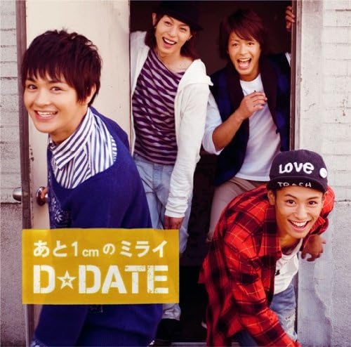CD D DATE - ATO 1CM NO MIRAI(CD+DVD)(ltd.ed.)(T UMCC5903PROMO Japan ObiPop Used
CD D DATE - ATO 1CM NO MIRAI(CD+DVD)(ltd.ed.)(T UMCC5903PROMO Japan ObiPop Used