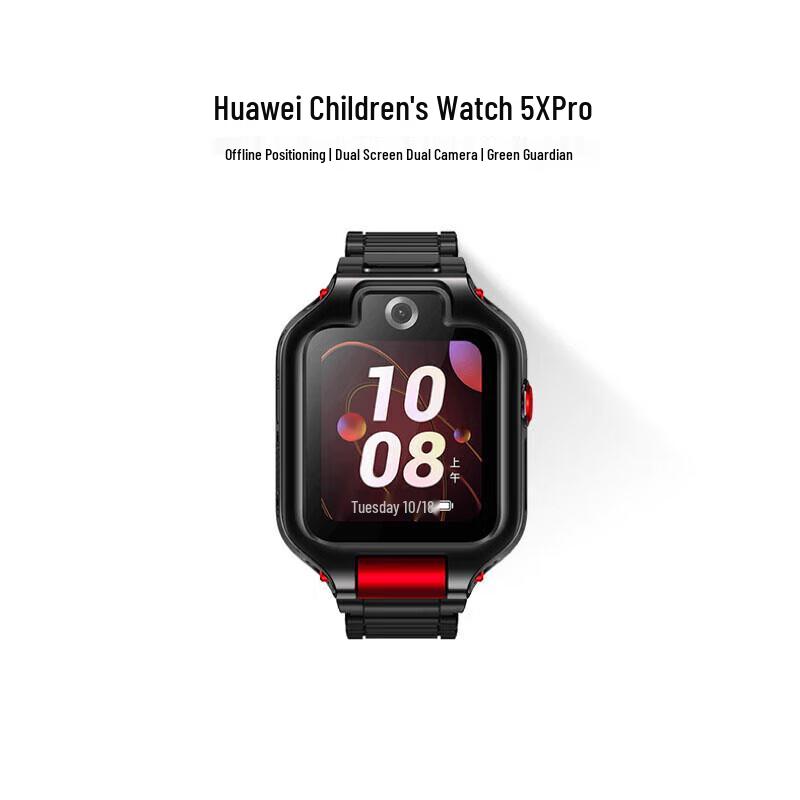 Huawei Kids Watch 5X Pro (CN version)
Huawei Kids Watch 5X Pro (CN version)