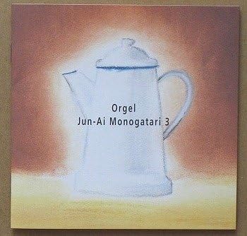 CD MUSIC BOX - Music Box junaimonogatariVol.3 ALCA305PROMO Japan ObiJapanese Pop/Rock Used
CD MUSIC BOX - Music Box junaimonogatariVol.3 ALCA305PROMO Japan ObiJapanese Pop/Rock Used