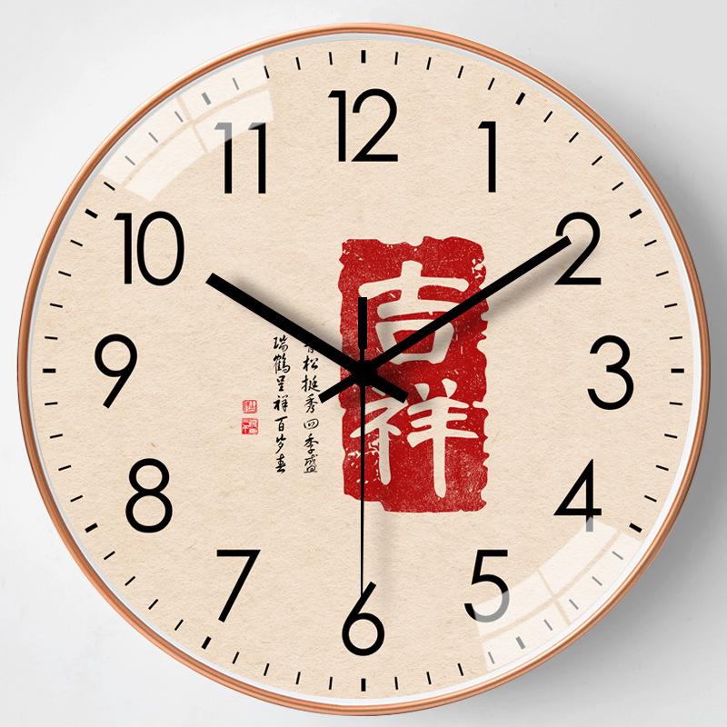 10-inch 25cm new Chinese style wall clock living room home modern decorative Chinese style quartz clock watch art clock
10-inch 25cm new Chinese style wall clock living room home modern decorative Chinese style quartz clock watch art clock