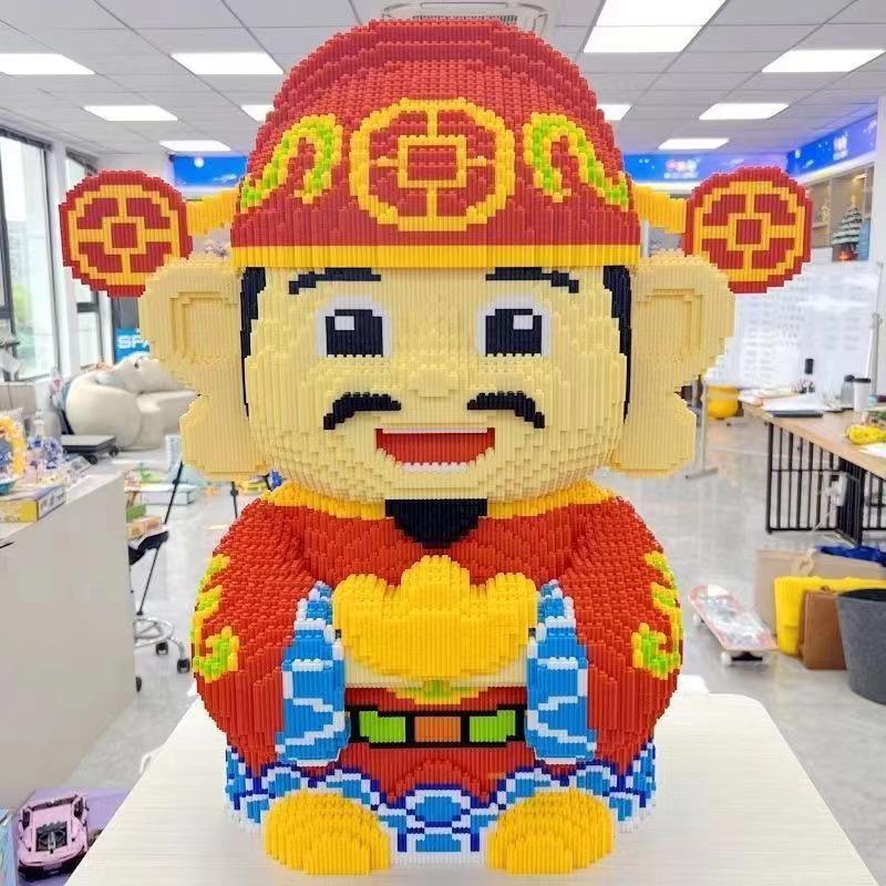 Extra Large God of Wealth Building Blocks: Challenging Educational Puzzle and Ornament for Bringing Wealth and Prosperity
Extra Large God of Wealth Building Blocks: Challenging Educational Puzzle and Ornament for Bringing Wealth and Prosperity