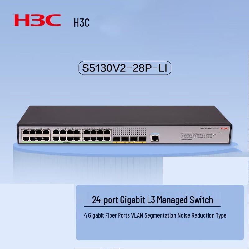 H3C S5130V2-28P-LI Layer 3 Managed Gigabit Switch
H3C S5130V2-28P-LI Layer 3 Managed Gigabit Switch