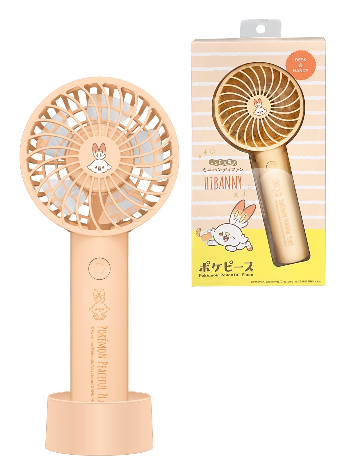 Poke Piece Handy Fan Stand Air Volume Adjustment Lightweight Compact Handheld Tabletop Perfect USB Charging Compatible with (Hibani Orange) Included,
Poke Piece Handy Fan Stand Air Volume Adjustment Lightweight Compact Handheld Tabletop Perfect USB Charging Compatible with (Hibani Orange) Included,