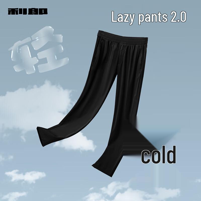 Lilang Men s Cooling Elastic Waist Tapered Casual Pants 30/76A
Lilang Men s Cooling Elastic Waist Tapered Casual Pants 30/76A
