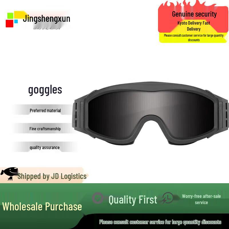 RK3 Tactical Windproof Goggles
RK3 Tactical Windproof Goggles