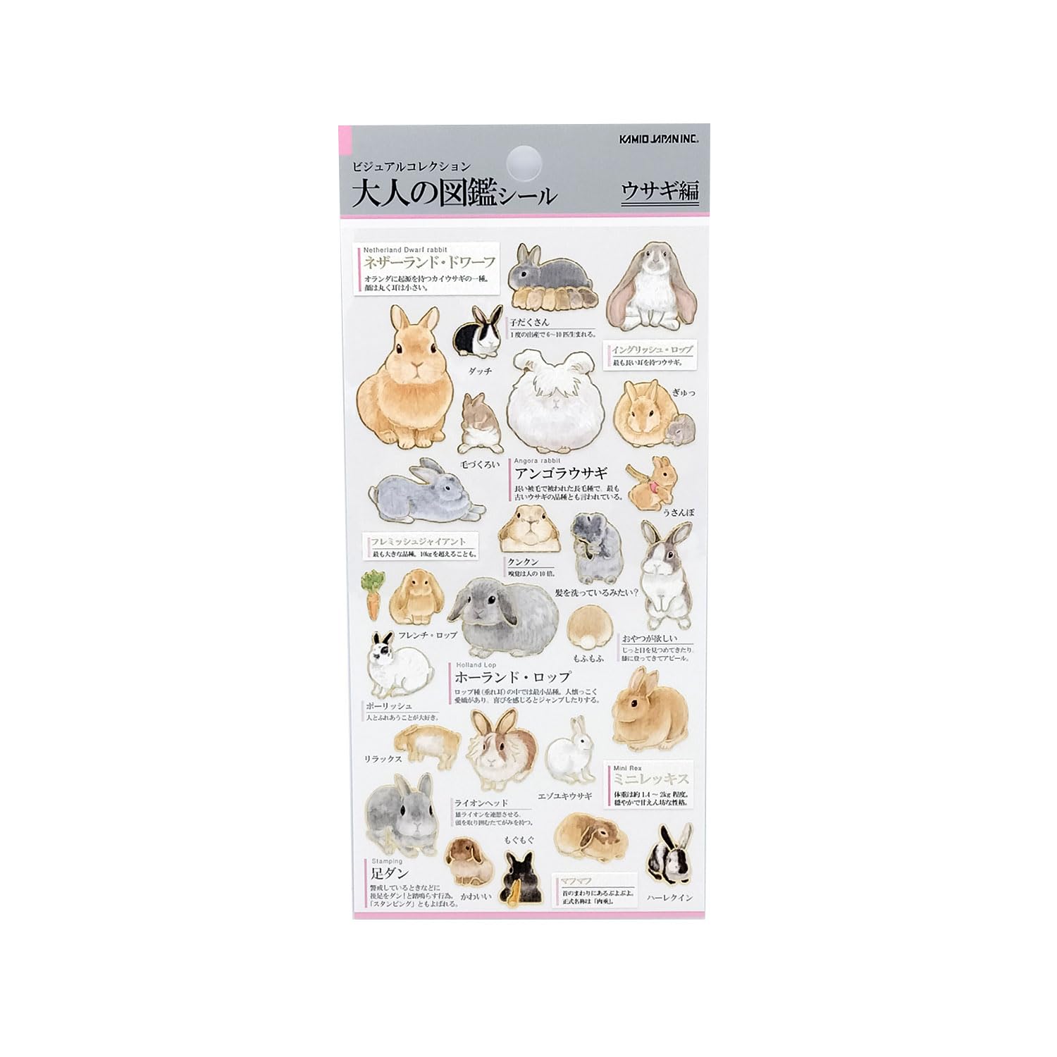 Kamio Japan Stickers Adult Encyclopedia Sticker Rabbit 211355
Kamio Japan Stickers Adult Encyclopedia Sticker Rabbit 211355