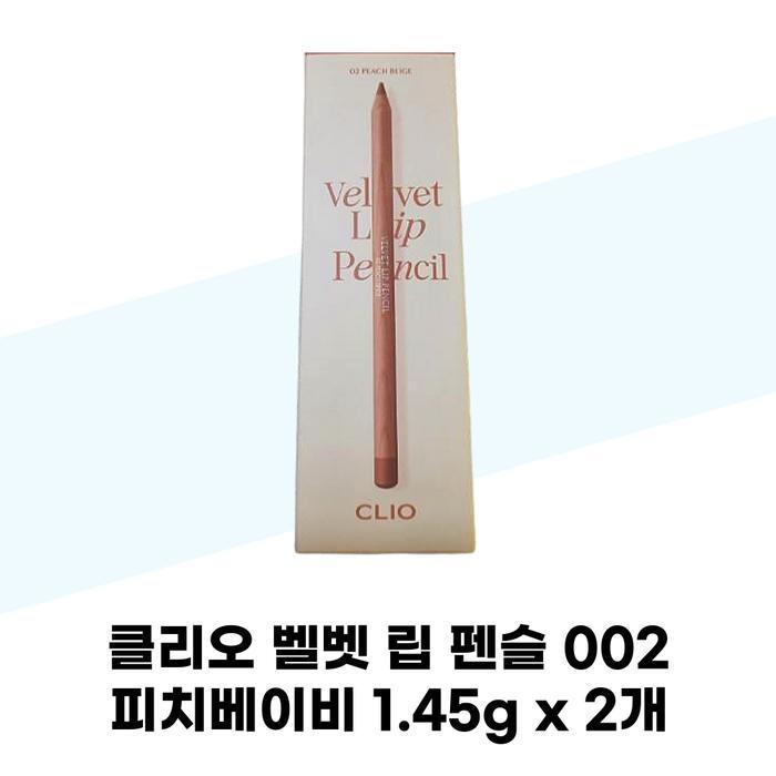 CLIO Velvet Lip Pencil 002 Peach Baby 1.45g x 2 (37001973)
CLIO Velvet Lip Pencil 002 Peach Baby 1.45g x 2 (37001973)