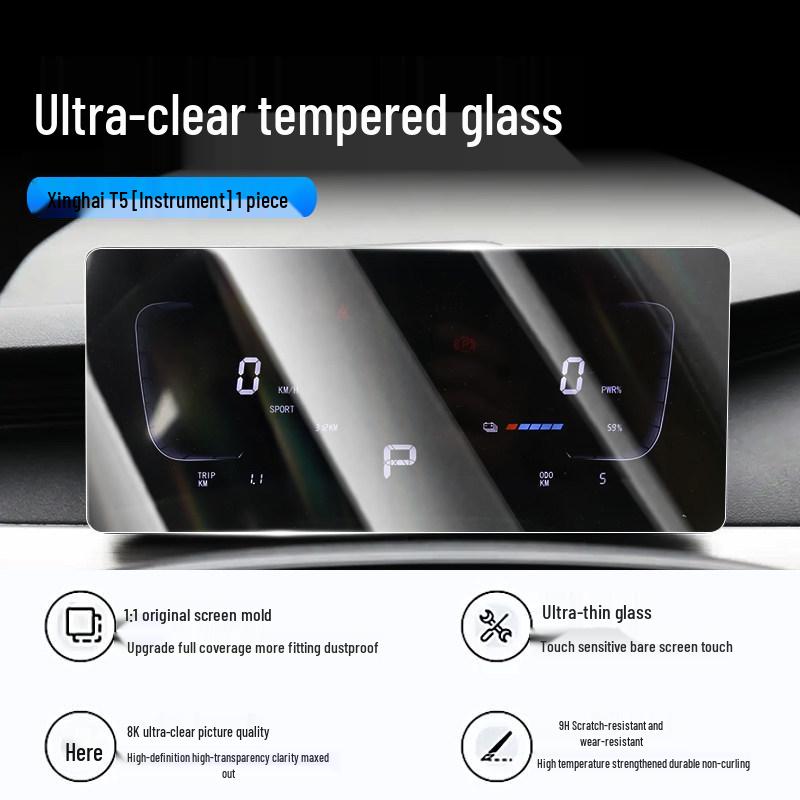 Tempered Film for 26 Dongfeng Fengxing Xinghai T5 Models: Center Console Navigation Protector
Tempered Film for 26 Dongfeng Fengxing Xinghai T5 Models: Center Console Navigation Protector