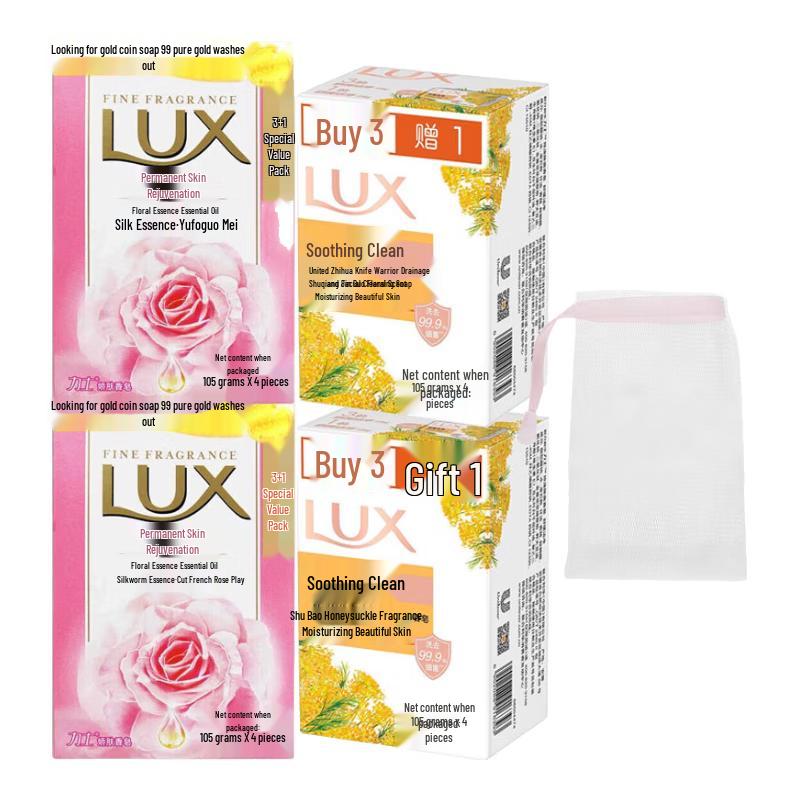 LUX Bar Soap Bundle with Foaming Nets
LUX Bar Soap Bundle with Foaming Nets