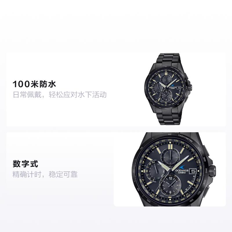 CASIO OCEANUS series - disc multi-function pointer 100 meters waterproof Quartz titanium strap men s watch black dial OCW-T2600JB-1AJF чорний
CASIO OCEANUS series - disc multi-function pointer 100 meters waterproof Quartz titanium strap men s watch black dial OCW-T2600JB-1AJF чорний
