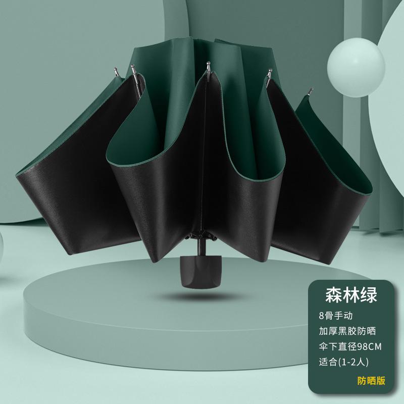 Umbrella Fully Automatic Folding Weather And Rain Sun Umbrella Parasol Double Large Sun Protection And Uv Protection Men S And Women S Umbrellas
Umbrella Fully Automatic Folding Weather And Rain Sun Umbrella Parasol Double Large Sun Protection And Uv Protection Men S And Women S Umbrellas