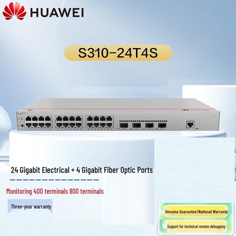 Huawei S310-24T4S 24-Port Gigabit Managed Ethernet Switch
Huawei S310-24T4S 24-Port Gigabit Managed Ethernet Switch