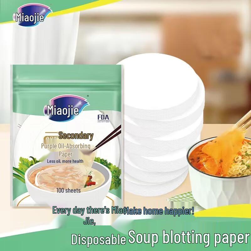 Miao Jie Food-Grade Disposable Oil Absorbing Paper, 3-Pack
Miao Jie Food-Grade Disposable Oil Absorbing Paper, 3-Pack