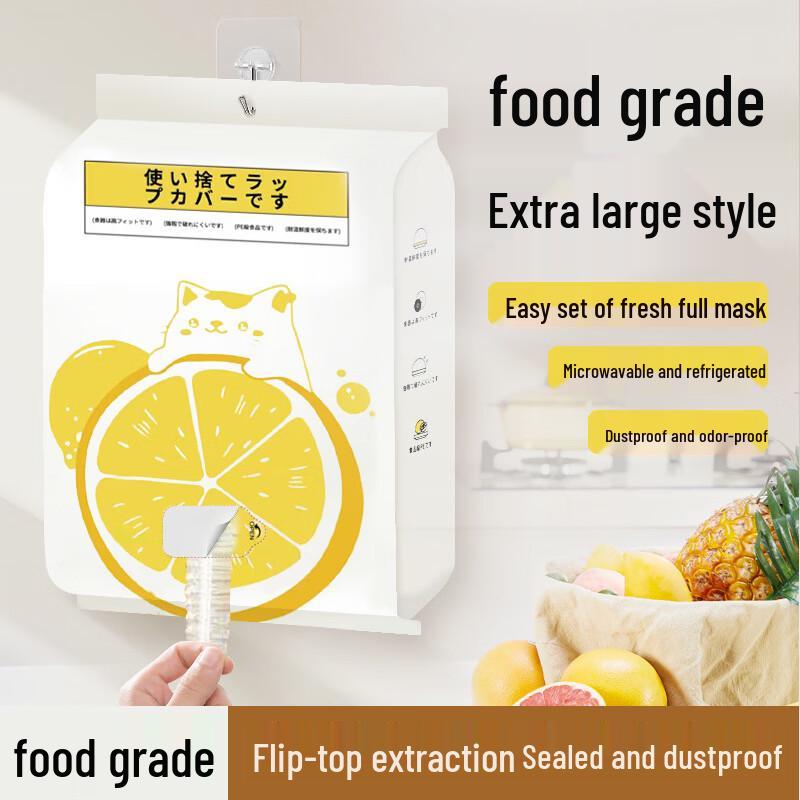 Zhishi Disposable Elastic Food Storage Covers
Zhishi Disposable Elastic Food Storage Covers