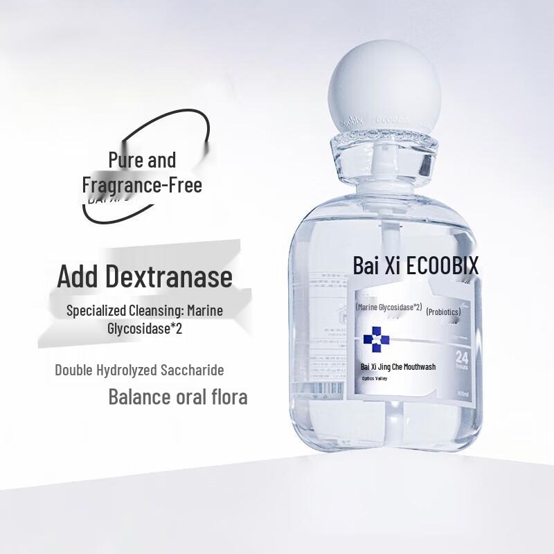 Baixi Fresh Breath Mouthwash
Baixi Fresh Breath Mouthwash