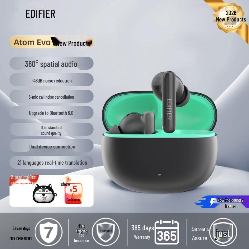 EDIFIER Atomevo Wireless Noise Cancelling Earbuds
EDIFIER Atomevo Wireless Noise Cancelling Earbuds